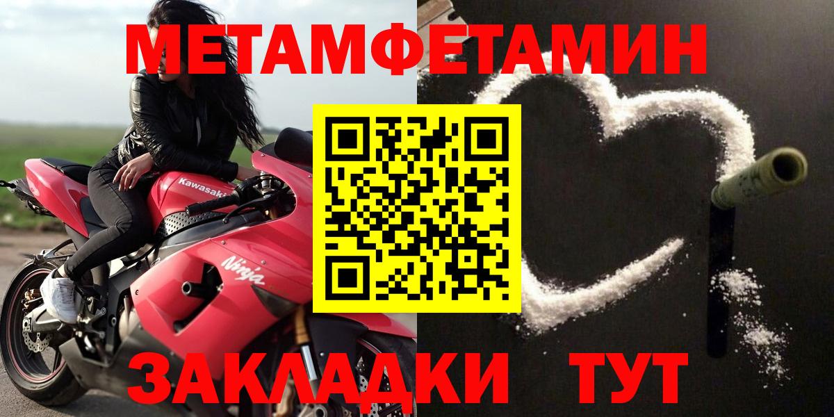 kraken зеркало  Вход с VPN  Ростов-на-Дону  АМФЕТАМИН Розовый  Amphetamine 