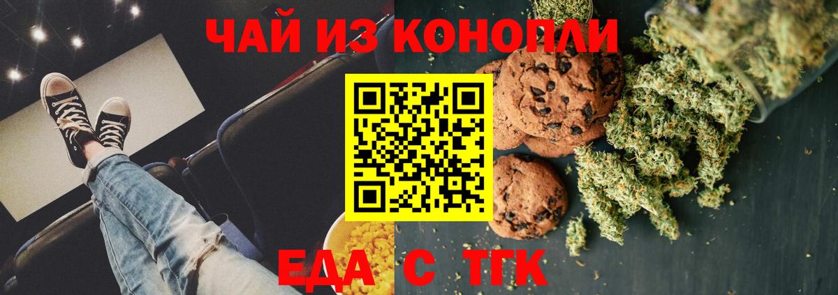 Кокаин  Ростов-на-Дону  Героин  Канабис  Вход с VPN  Меф МЯУ МЯУ   Где продают наркотики?  ГАШ 