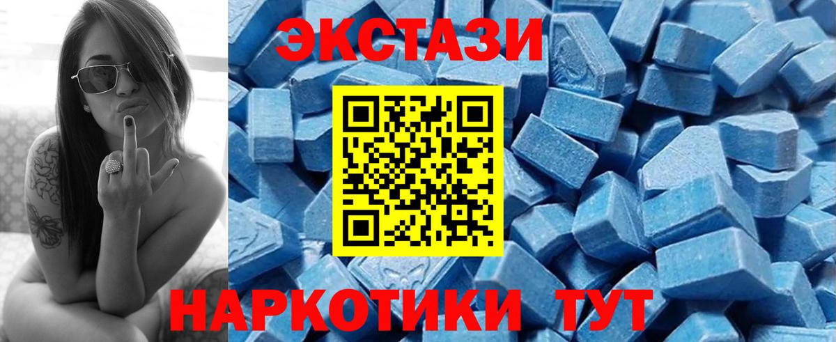 ЭКСТАЗИ louis Vuitton  Вход с VPN  Ecstasy louis Vuitton  Ростов-на-Дону 