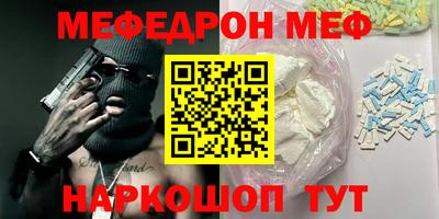 гидра Бугуруслан