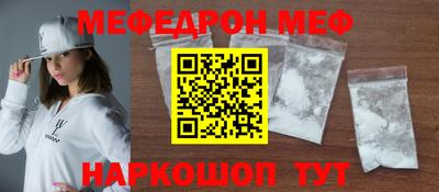 гидра Бугуруслан