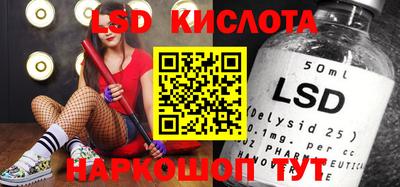 гидра Бугуруслан