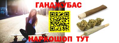 гидра Бугуруслан