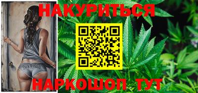 гидра Бугуруслан