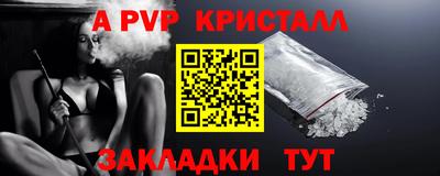 гидра Бугуруслан