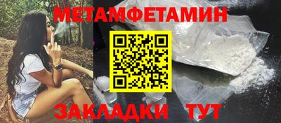 гидра Бугуруслан