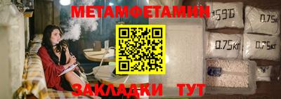 гидра Бугуруслан