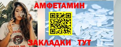 героин Бузулук