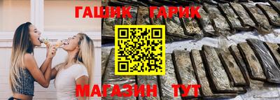 гидра Бугуруслан