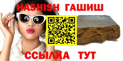 гидра Бугуруслан