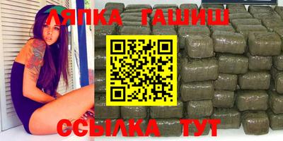 гидра Бугуруслан