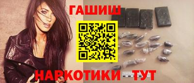 гидра Бугуруслан