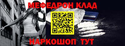 гидра Бугуруслан