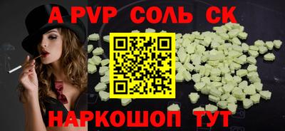 гидра Бугуруслан