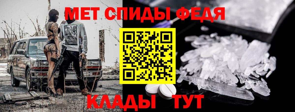 Метамфетамин  Первитин Декстрометамфетамин 99.9%  Первитин Декстрометамфетамин 99.9%  Вход с VPN  Ростов-на-Дону 