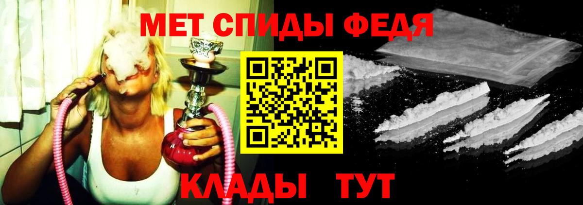 Первитин кристалл Ростов-на-Дону