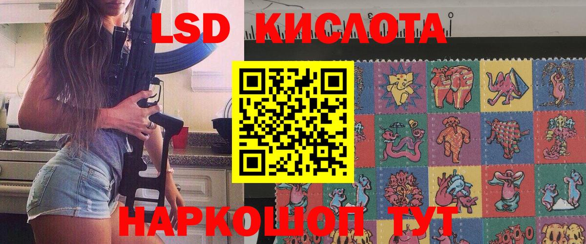 Наркотические марки 1,5мг  Наркотические марки 1,5мг  Ростов-на-Дону  Вход с VPN 