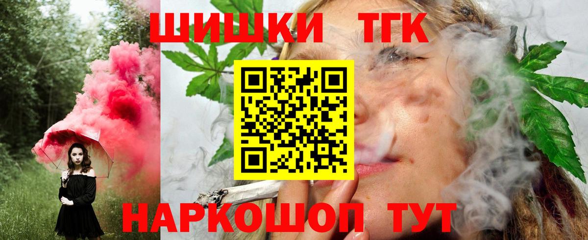 Марихуана конопля  Шишки марихуана сатива  МАРИХУАНА индика  Вход с VPN  Ростов-на-Дону 